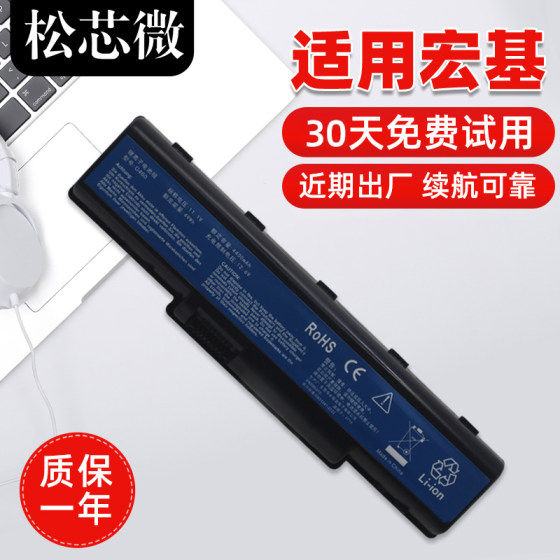 Suitable for Acer 4736ZG 4740G 4520 4920g 4710 4535 4730ZG 4930 AS07A41 AS07A31 AS07A52/72 laptop battery