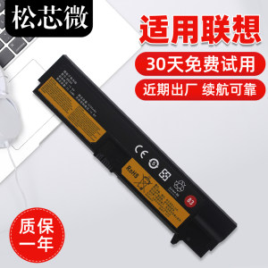 
Suitable for Lenovo ThinkPad E570 E570C E575 01AV418 01AV417 TP00084A 01AV414/5/6 SB10K97575 laptop battery