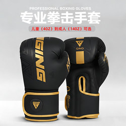Boxing Gloves for Sanda, Muay Thai, Adult and Children, Men and Women, Professional Training Gloves for Punching Bags and Fighting, 14oz