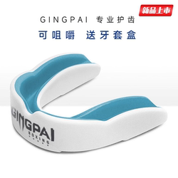 Boxing Mouthguard for Adults and Children, Basketball Mouthguard, Sports Tooth Protector, Sanda Fighting, Taekwondo Training, Anti-Grinding Teeth