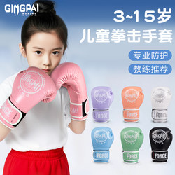Professional Boxing Gloves for Adults, Children, Women, Sanda, Muay Thai Gloves, Youth Fighting Training, Punching Bag Gloves for Children