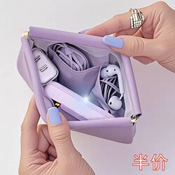 Data Cable Storage Bag with Automatic Closure, Portable Snap-Fastener Bag, Large Capacity Universal Storage Bag, Money Pouch for Students