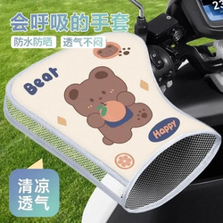 Electric Vehicle Sun Protection Gloves, Summer Battery Vehicle Waterproof Gloves, Motorcycle Sunshade, Ventilated, Breathable, Anti-Uv Hand Cover