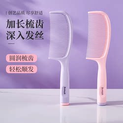 High-Quality Comb with a Stylish Design, Portable and Suitable for Long Hair, Women's Comb for Styling, Curling, and Smoothing Hair, Home Use Ponytail Comb