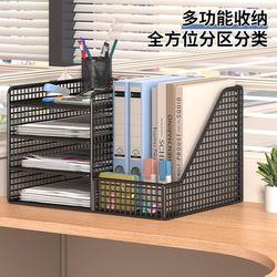 Office Desk Storage Rack File Storage Box Office Supplies File Rack Desktop Bookshelf Multi-Layer Large Capacity File Frame Folder A4 Paper Document Organizer Metal Bookend Rack