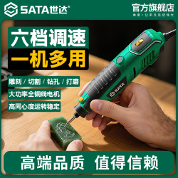 Shida Electric Grinder, High-Power, Small, Handheld, Adjustable Speed, Polishing Tool for Grinding Jade, Wood, Carving, and Cutting