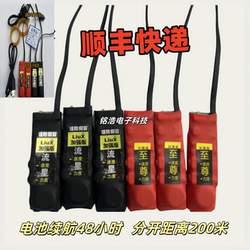 Foot  Silent Insoles Foot Vibration Sensor One-To-One Two-Way Blind People Alert Silent Supreme Version