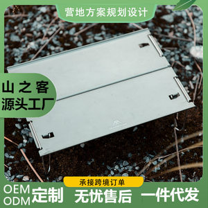 
Mountain customer folding aluminum sheet table tea set table picnic camping self-driving tour portable detachable table