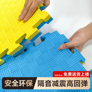 Gym floor mat sound insulation and shock absorption sports floor shockproof splicing large area rubber floor mat indoor floor mat D