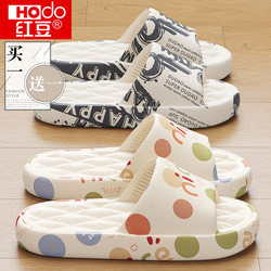 Red Bean Buy One Get One Free Couple Slippers Women's Summer 2026 New Indoor Home Silent Non-Slip Soft-Soled Sandals