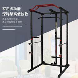 Multifunctional Home Squat Rack, Frame-Type Gantry Rack, Fitness Barbell Rack, Bench Press Rack, Comprehensive Training Equipment