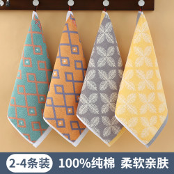 Jingyun Pure Cotton Towel, Hanging Square Towel, Soft and Absorbent, Suitable for Adults and Children, for Face Washing and Hand Wiping, All-Cotton Small Towel