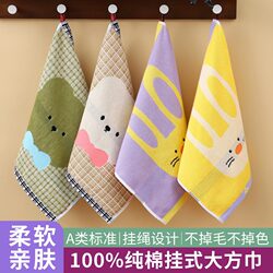 Pure Cotton Square Towel, Soft and Absorbent, Children's Face Towel, All-Cotton Face Towel, Hand Towel, Hangable Small Towel, Lint-Free