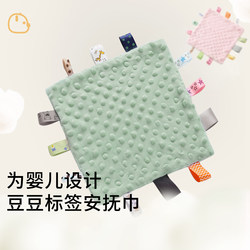 Fl Doudou Label Baby Comfort Towel Can Be Used in the Mouth, a Sleep Aid for Newborns, a Soothing Toy for Babies
