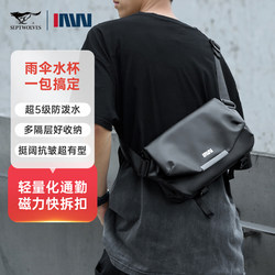 Septwolves Men's Crossbody Bag Trendy Functional Style Shoulder Bag Men's Bag Portable for Going Out Cycling Multifunctional Messenger Bag