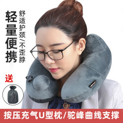 Press-Inflatable U-Shaped Pillow, Lightweight and Portable Neck Pillow, Travel Pillow for Car and Airplane, Sleeping Essential, Neck Support Pillow, U-Shaped