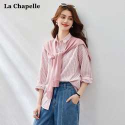 La Chapelle Official Pure Cotton Striped Long-Sleeve Shirt for Women 2026 Spring and Autumn New Style Elegant Shawl Lazy Shirt
