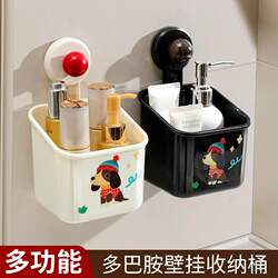 Suction Cup Waste Face Towel Storage Box Wall-Mounted Bathroom Secondary Recycling Face Towel and Cotton Towel Storage Rack