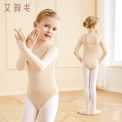 Children's Dance Base Layer Clothing for Autumn and Winter Performances, Flesh-Colored Practice Clothes, Quick-Dry Clothing, Girls' Gymnastics Clothes, Invisible Base Shirt
