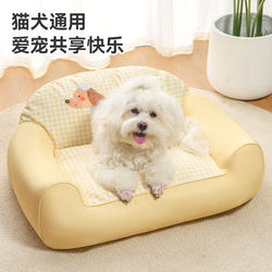 Dog Bed for All Seasons, Small and Medium-Sized Dog Sofa Bed, Waterproof Pet Bed, Breathable Summer Sleeping Bed for Puppies, Pet Cat Bed
