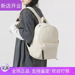 Nike Nike Small Backpack Student School Bag Casual Travel Backpack