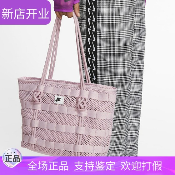 
NIKE Nike Shoulder Bag Large Capacity Tote Bag Portable Commuter Computer Bag Lightweight Handbag Shout Bag CU2607