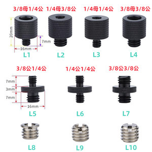 
1/4 and 3/8 mutual conversion screw tripod gimbal adapter light stand accessories mobile phone camera live link