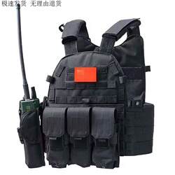 Adult 6094 Tactical Vest, Anti-Stab, Multifunctional, Special Forces Bulletproof Vest, Combat Vest, Anti-Riot