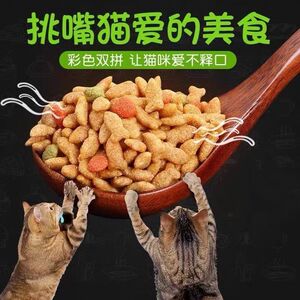 Cat food universal 5 * 0.5kg, 10 * 0.5kg marine salmon flavored kitten food large package for adult cats, stray cats, main food for pets