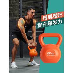 German Professional Kettlebells for Weight Loss and Fitness, Home Equipment for Sports and Competition, High-End Squat Strength Training Kettlebell Dumbbells