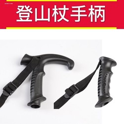 Straight Handle, Curved Handle, Cane Handle, Elderly Walking Stick Handle, Hiking Stick Accessory, Round Head Handrail, LAOSHU Shaped Handle