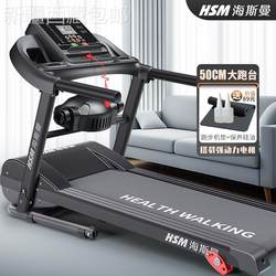 [Xinjiang ] Treadmill Household Model Small Foldableing Home Smart Electric Walking Machine Tablet Indoor Fitness