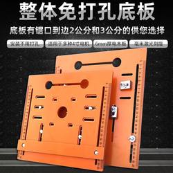 Portable Saw Base Support for Cutting Machine, No-Drill Base, Woodworking Tool, Electric Wood Cutting Tool, Marble Machine Special