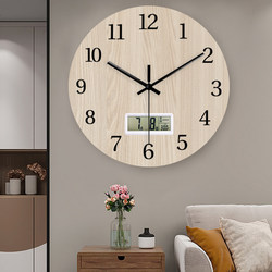 Creative and Simple Japanese-Style Wall Clock for Living Room and Home, Personalized Decorative Clock, Creative Modern Bedroom Silent Nordic Clock