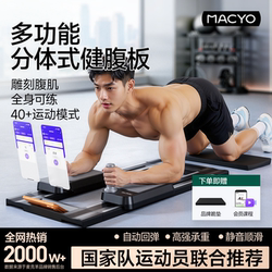 Split-Type Multifunctional Abdominal Board, Automatic Rebound Ski Machine, Leg Slimming Device, Abdominal Wheel, Slimming Belly, Home Fitness Equipment