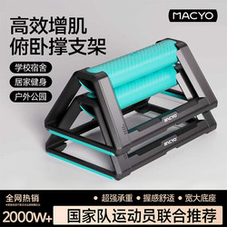 H-Shaped Push-Up Stand, Russian Push-Up Assist Trainer, Multi-Functional Training Board, Men's Home Dormitory Fitness Tool