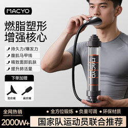 Abdominal Breathing Dumbbell Training Unisex Device Weight-Bearing Exercise Lung Capacity Endurance Abdominal Muscle Core Strength Fitness