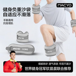 Weight-Bearing Sandbags, Leg Weights, Resistance Running Equipment, Jump Rope, Dance Training, Invisible Leg and Wrist Weights for Men and Women