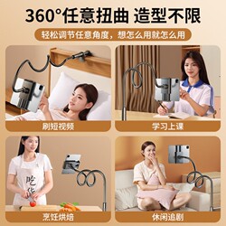 Mobile Phone Holder for Lazy People, Tablet Stand for Bed, Universal iPad Bedside Clip, Desktop Armrest with 360-Degree Rotation
