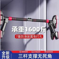 German Og Indoor Pull-Up Bar for Home Use, No-Drill Door Frame Pull-Up Bar, Fitness Equipment