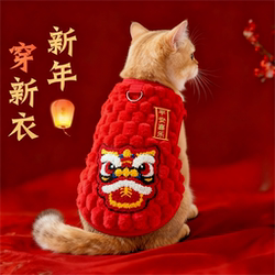 Cat Clothes Winter Wear with Leash Attachment, Anti-Shedding, Fleece-Lined, Festive New Year Vest for Pets, Winter Warm Clothing for Kittens and Dogs