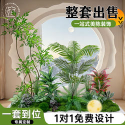 Simulated Green Plants and Landscapes, Artificial Trees, Fake Tree Decorations, Indoor Corner Landscaping Combinations under Stairs