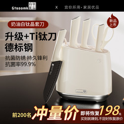 Yiju Premium Knife Kitchen Set Complete Combination Kitchen Knife Household Bone Chopping Knife Vegetable Cutting Knife Cutting Board 2-in-1