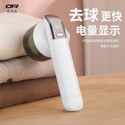 Hair Ball Trimmer, Rechargeable Shaver, Household Hair Clothes Pilling and Hair Removal Machine, Shaving and Suction Hair Removal Ball Artifact