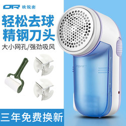 Shaving Machine Hair Removal Ball Trimmer Rechargeable Clothes Hair Removal Ball Clothing Suction and Hair Removal Machine Artifact Home