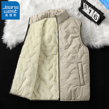 
Jeanswest lamb velvet vest for men in autumn and winter