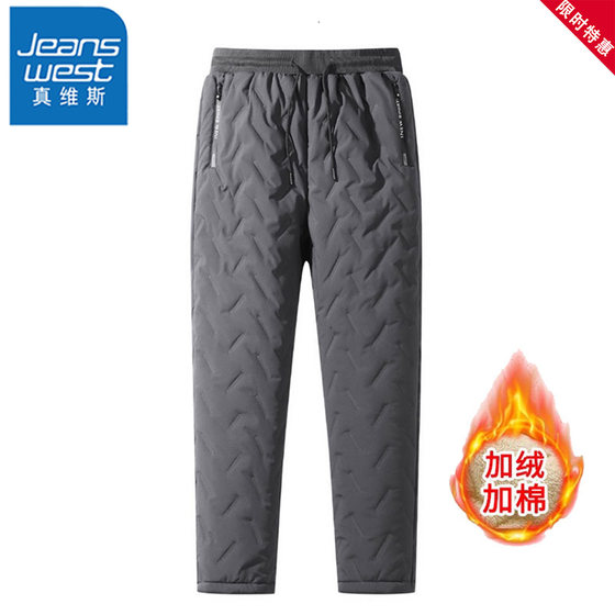 
Jeanswest outdoor sports shearling casual pants thickened leggings sweatpants trendy warm trousers warm cotton pants