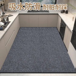 Kitchen Floor Mats Are Non-Slip and Oil-Proof, Wipeable and Washable, Full Carpet Mats That Can Be Cut and Thickened, Absorb Water and Are Stain-Resistant, Door Mats