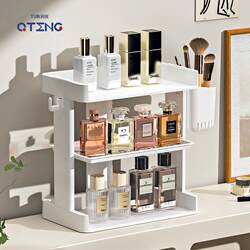 New Product Qiaoteng Skincare Product Tea Bag Storage Box Cosmetics Lipstick Organizer Storage Rack Student Dormitory Desktop Organizer