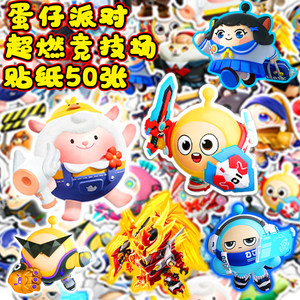 
Super Burning Arena Eggman Party Peripheral Frightening Stickers Treasure Hunt Sacred Sword Decorative Puzzle Children's Stickers